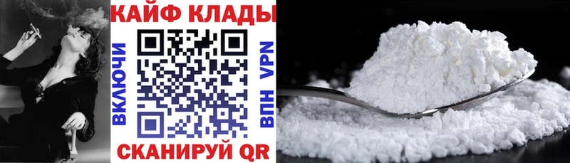 Купить Амфетамин  МЕФ  Марихуана  А ПВП  Перевоз