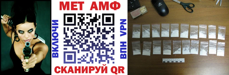 Amphetamine Premium  Купить закладки  Перевоз 