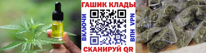 Еда ТГК марихуана Купить Перевоз