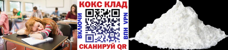 Купить где  Перевоз  КОКАИН Columbia 