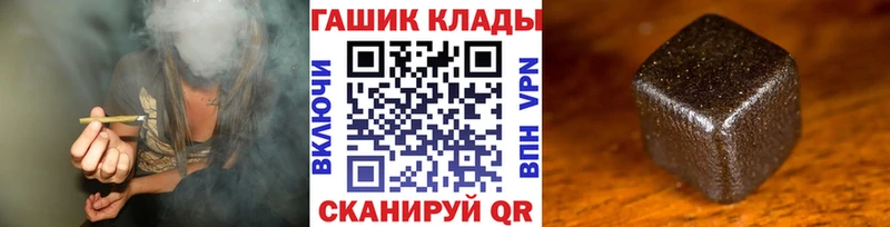 ГАШИШ ice o lator Перевоз