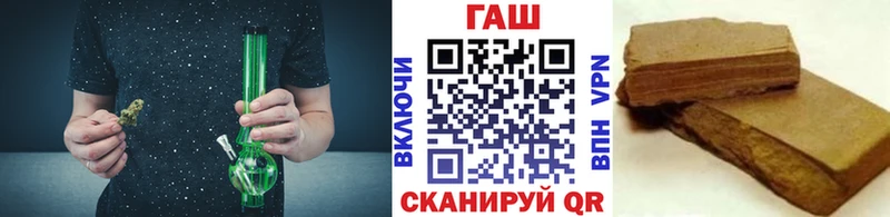 ГАШ hashish  Купить  Перевоз 