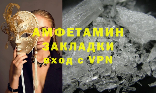 стаф Шадринск