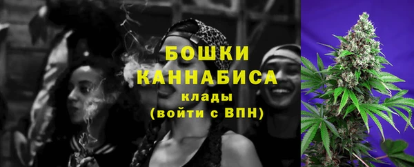 мдма Каменногорск