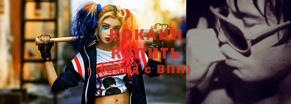 прущая мука Каменск-Шахтинский