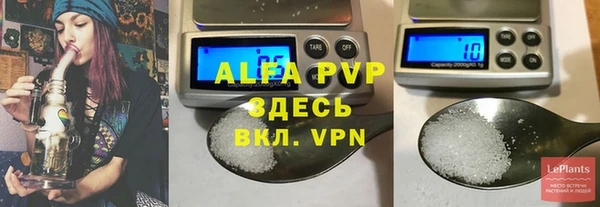 круглые Инсар