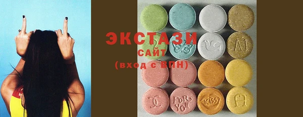 ECSTASY Инта
