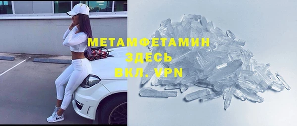 прущая мука Каменск-Шахтинский