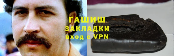 мдма Каменногорск
