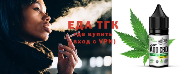 мдма Каменногорск