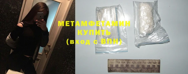 марихуана Каменка