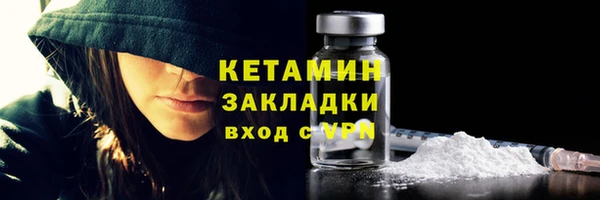 мдма Каменногорск