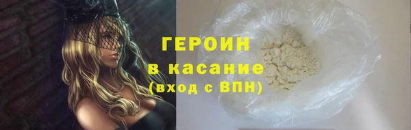 мдма Каменногорск