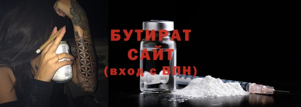 мдма Каменногорск