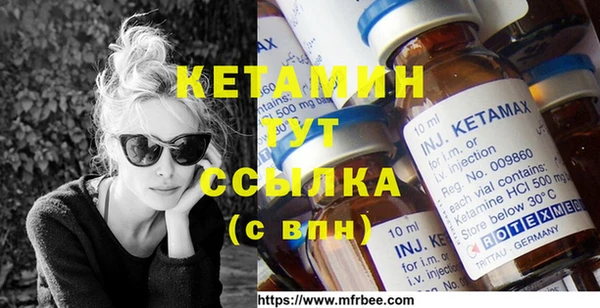 марихуана Каменка
