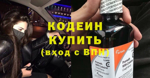 марихуана Каменка