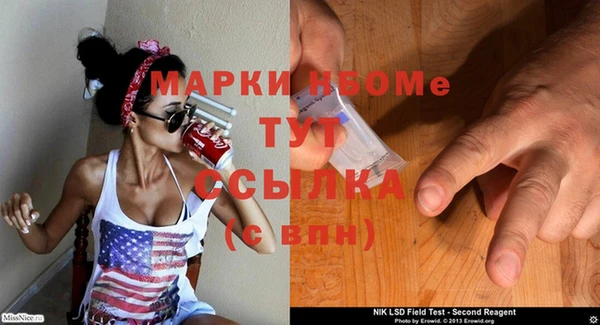 мдма Каменногорск