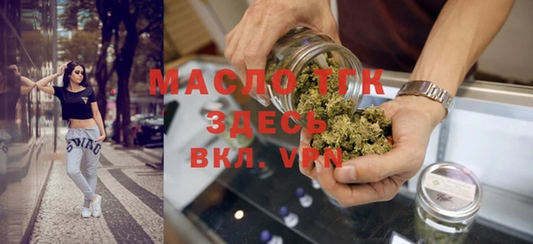 марихуана Каменка