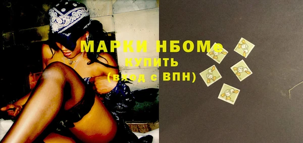 мдма Каменногорск