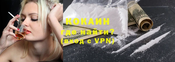 марихуана Каменка