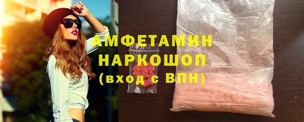 прущая мука Каменск-Шахтинский
