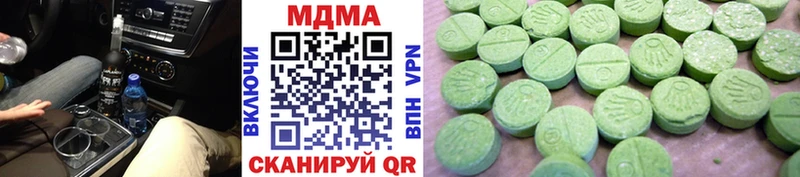 Купить где Перевоз МДМА Molly