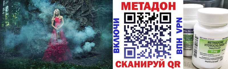 Купить  Перевоз  МЕТАДОН кристалл 
