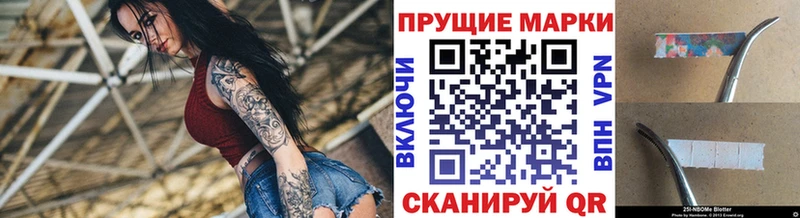 Марки N-bome 1,5мг  Купить где  Перевоз 