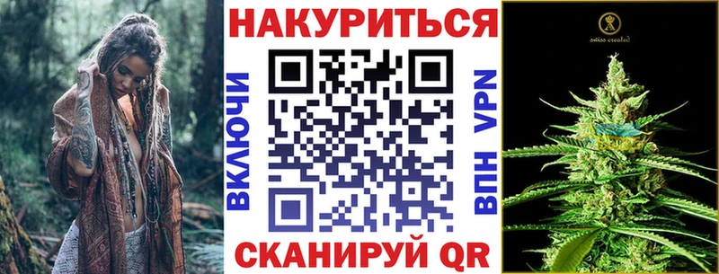 Купить закладки  Перевоз  МАРИХУАНА White Widow 